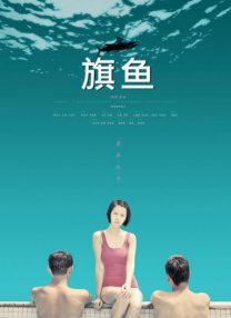 伊人成人在线视频